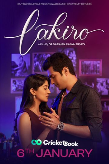 Lakiro 2023 Gujarati Movie